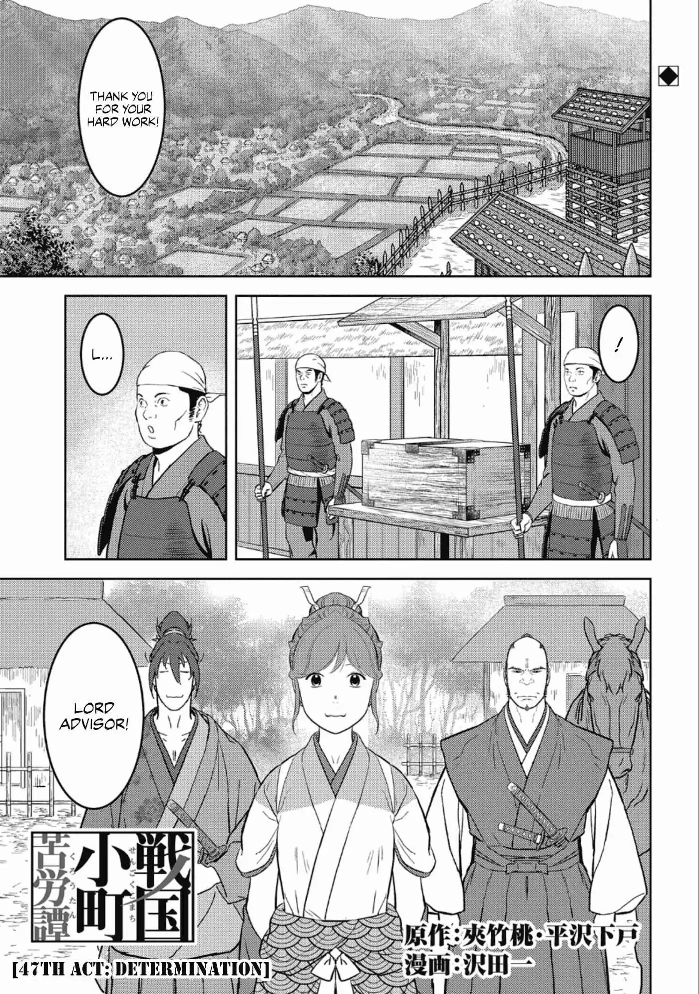 Sengoku Komachi Kuroutan: Noukou Giga [ALL CHAPTERS] Chapter 47 2